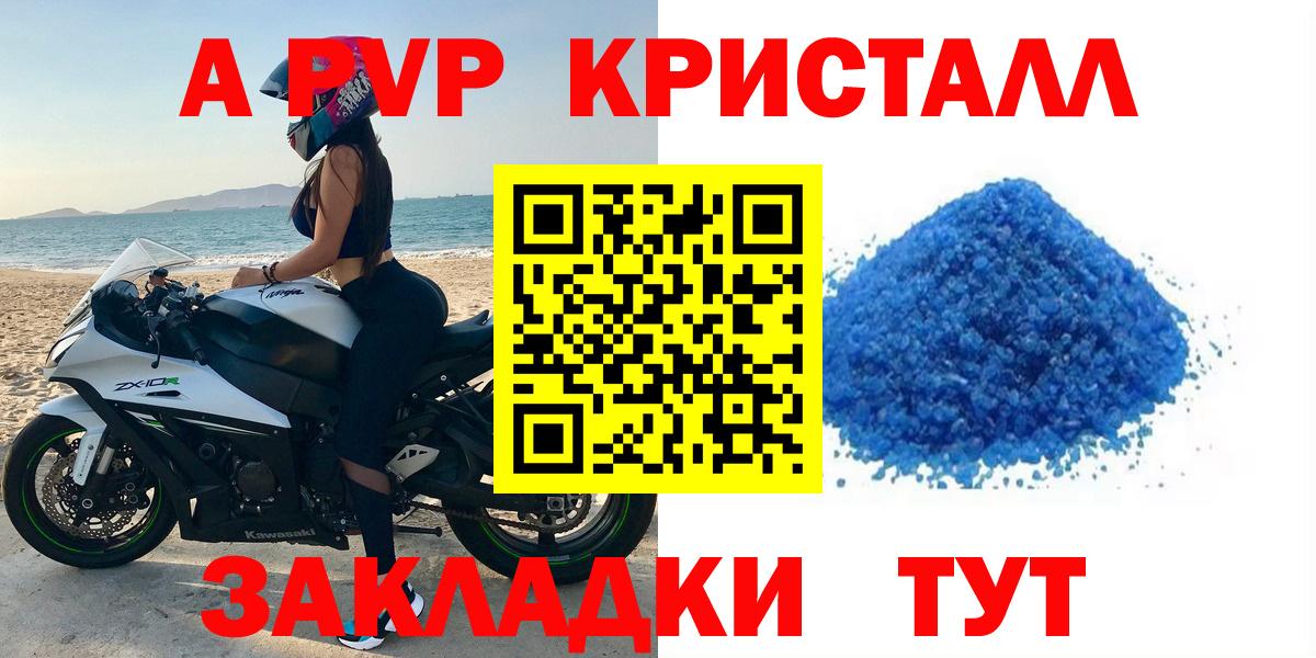 А ПВП СК Кохма