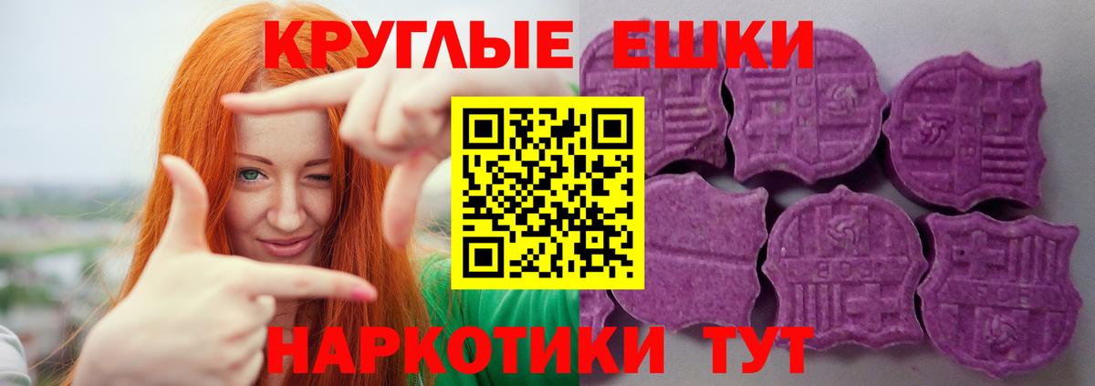 Ecstasy TESLA Кохма