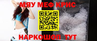каннабис Кандалакша
