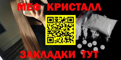 каннабис Кандалакша