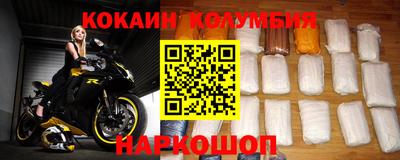 каннабис Кандалакша