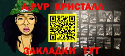каннабис Кандалакша