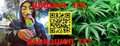 каннабис Кандалакша