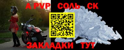 герыч Канаш