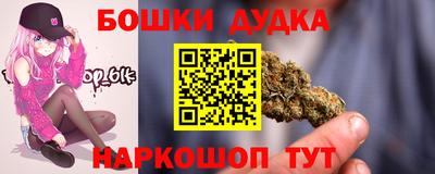 каннабис Кандалакша