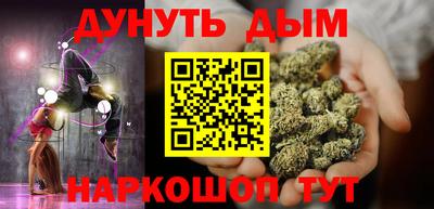 каннабис Кандалакша