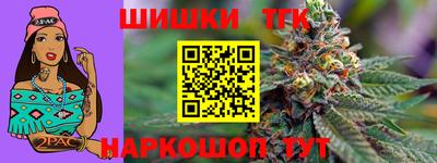 каннабис Кандалакша