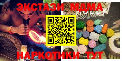 дмт Камышлов
