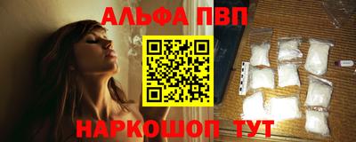 каннабис Кандалакша