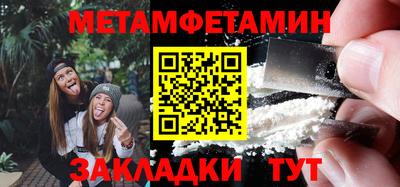 дмт Камышлов