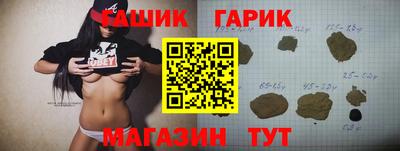 дмт Камышлов
