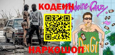 герыч Канаш