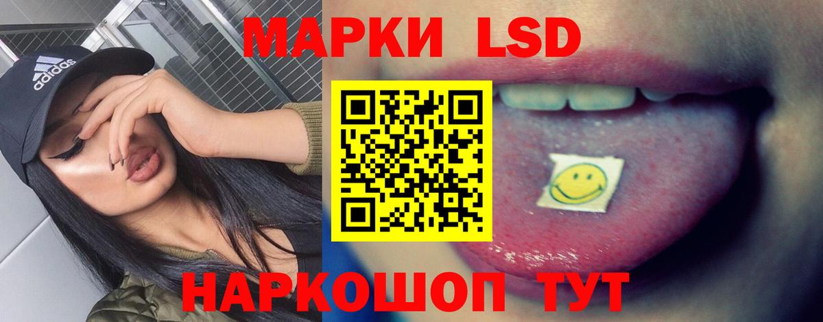 Лсд 25 экстази кислота  ЛСД экстази кислота  Кохма  Вход с VPN 
