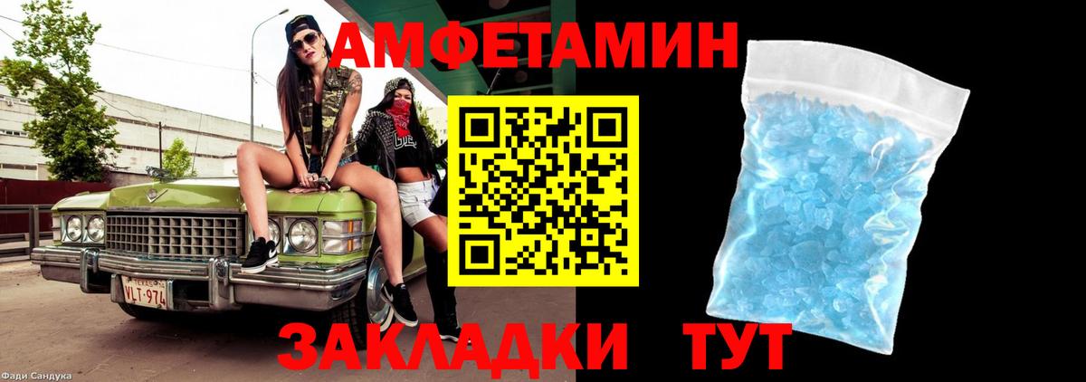 МЕТАМФЕТАМИН  Первитин Декстрометамфетамин 99.9%  Вход с VPN  Кохма 