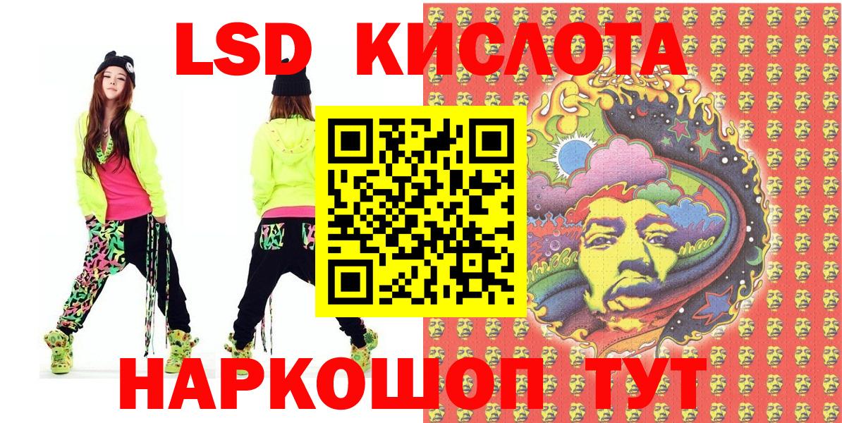 Марки NBOMe 1,8мг  Вход с VPN  Марки NBOMe 1,8мг  Кохма 
