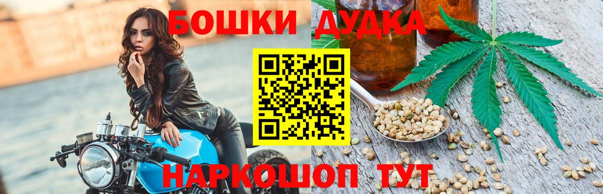 Шишки марихуана Amnesia Кохма