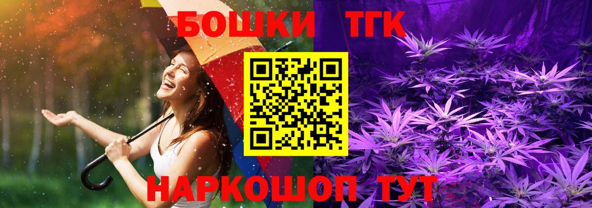 Бошки марихуана планчик  Конопля конопля  Канабис гибрид  Кохма  Вход с VPN  Конопля SATIVA & INDICA 